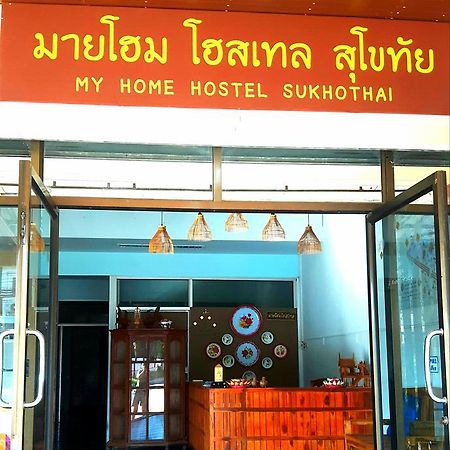 My Home Hostel Sukhothai Mueang Kao Ngoại thất bức ảnh